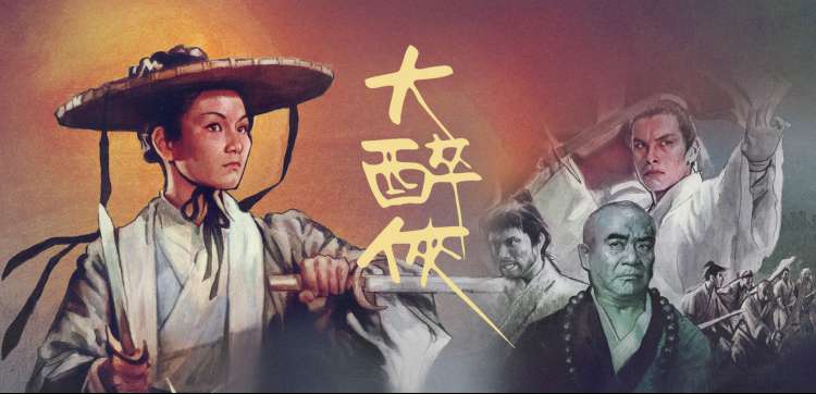 78影视 高分剧 长安秘事 海报