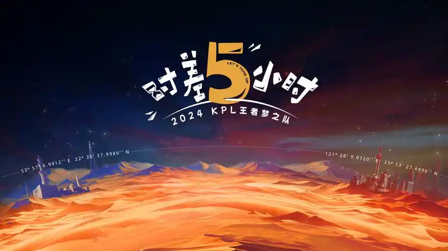 78影视 动漫 灵境传说 海报