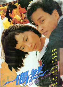 78影视 热播电影 九歌电影完整版 海报